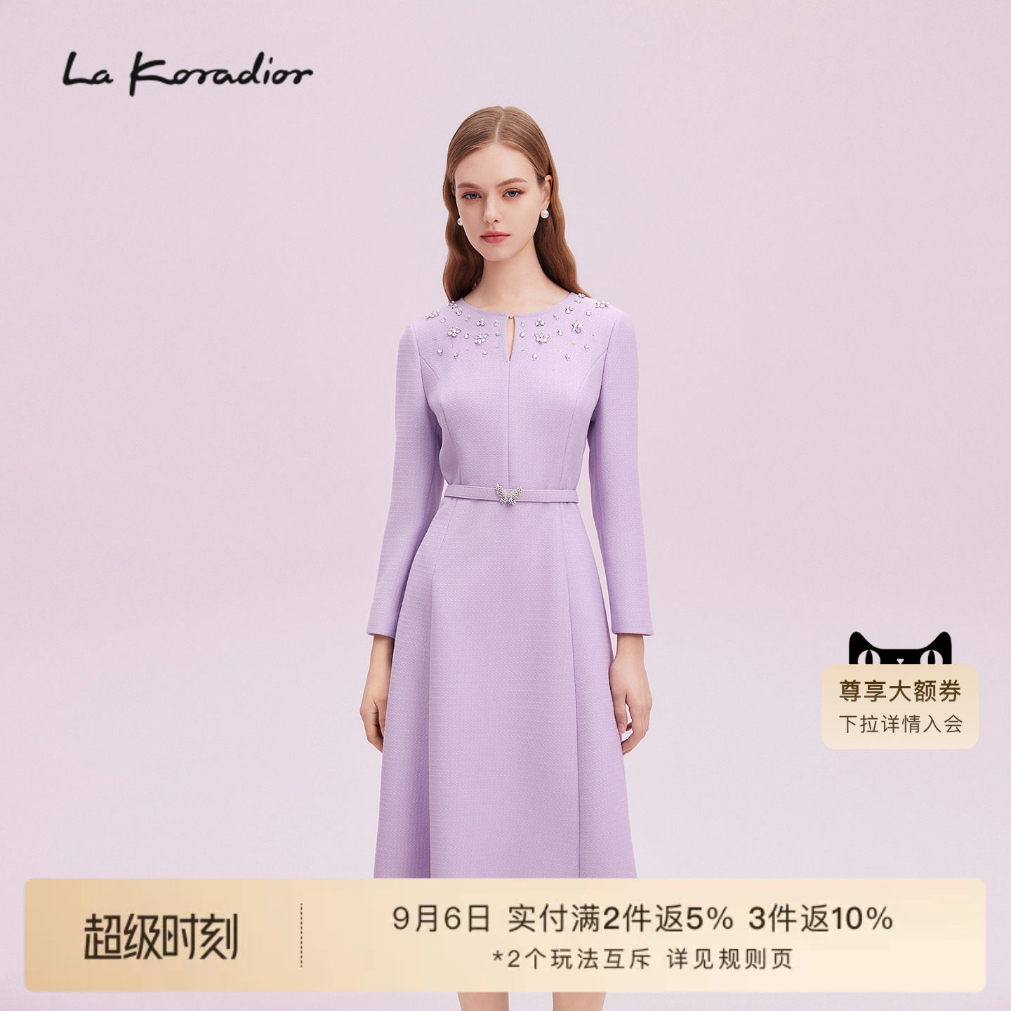 【商场同款】Lakoradior拉珂蒂秋季新款气质收腰重工钉珠连衣裙图片