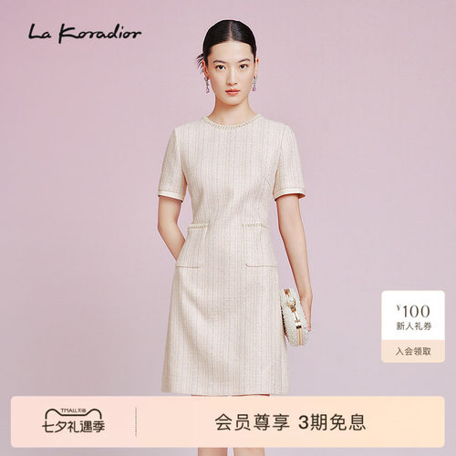 La Koradior拉珂蒂减龄气质2025夏季新款精致香风礼服连衣裙女
