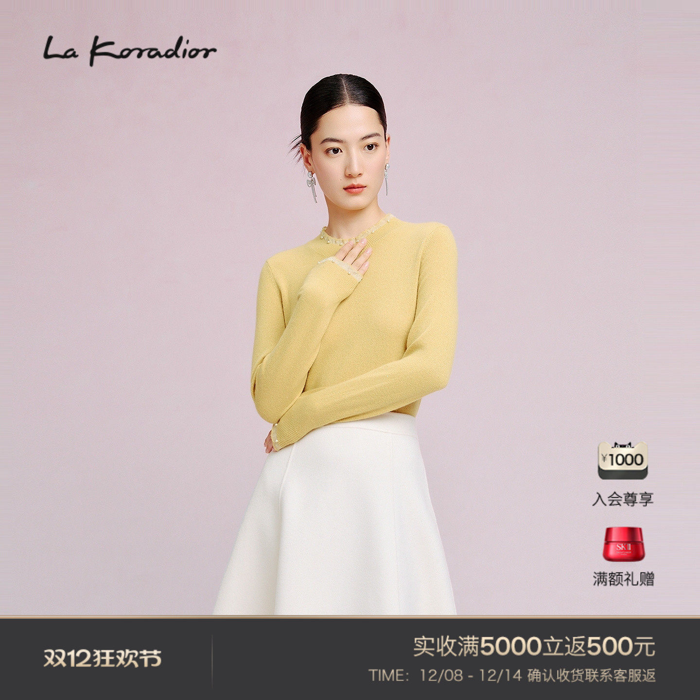 【商场同款】Lakoradior拉珂蒂通勤时尚秋冬新款气质木耳边针织衫