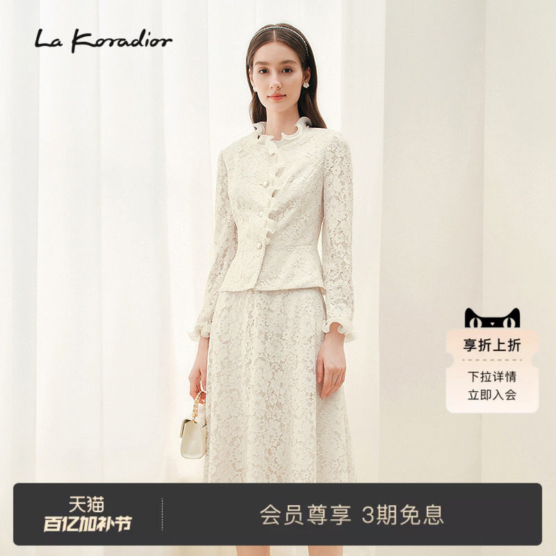 La Koradior拉珂蒂商场同款法式香风短款蕾丝外套女气质上衣2025