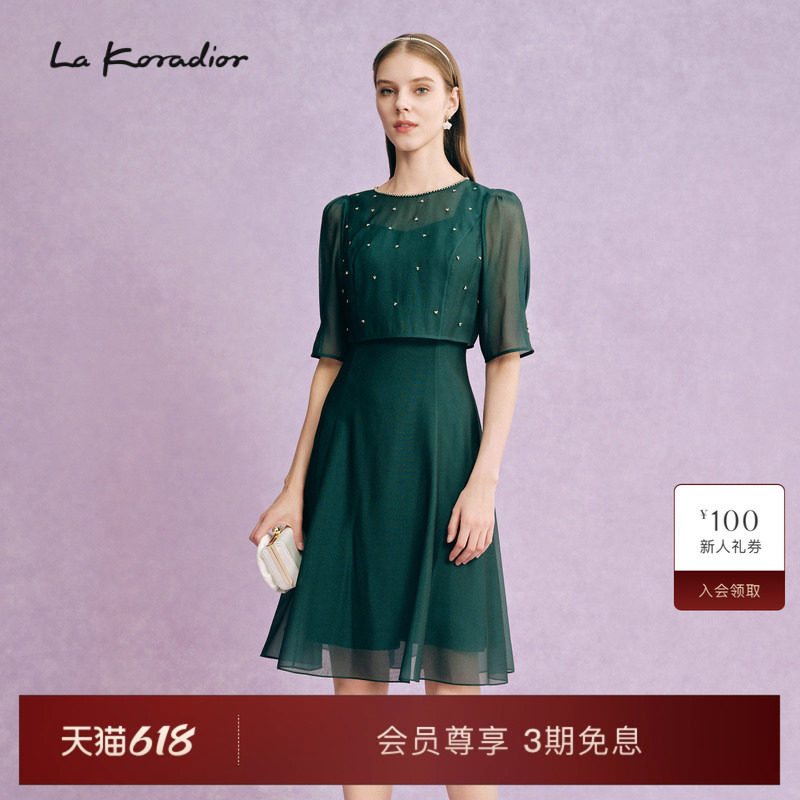La Koradior拉珂蒂时尚商场同款夏新款墨绿色假两件连衣裙拼接裙