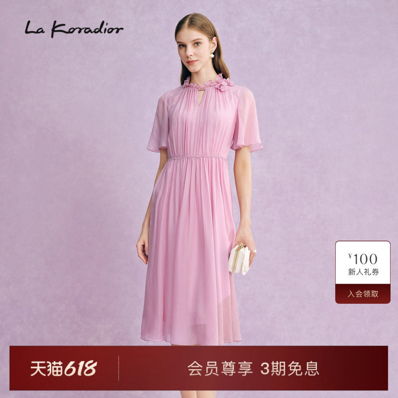【桑蚕丝】La Koradior拉珂蒂商场同款2024夏季真丝优雅通勤长裙