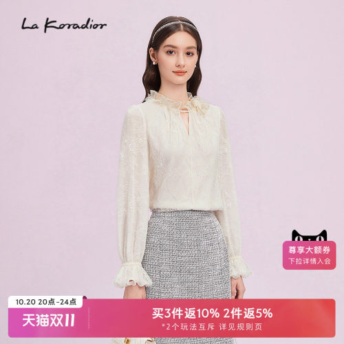 La Koradior拉珂蒂修身通勤时尚花边领长袖上衣轻柔蕾丝气质小衫