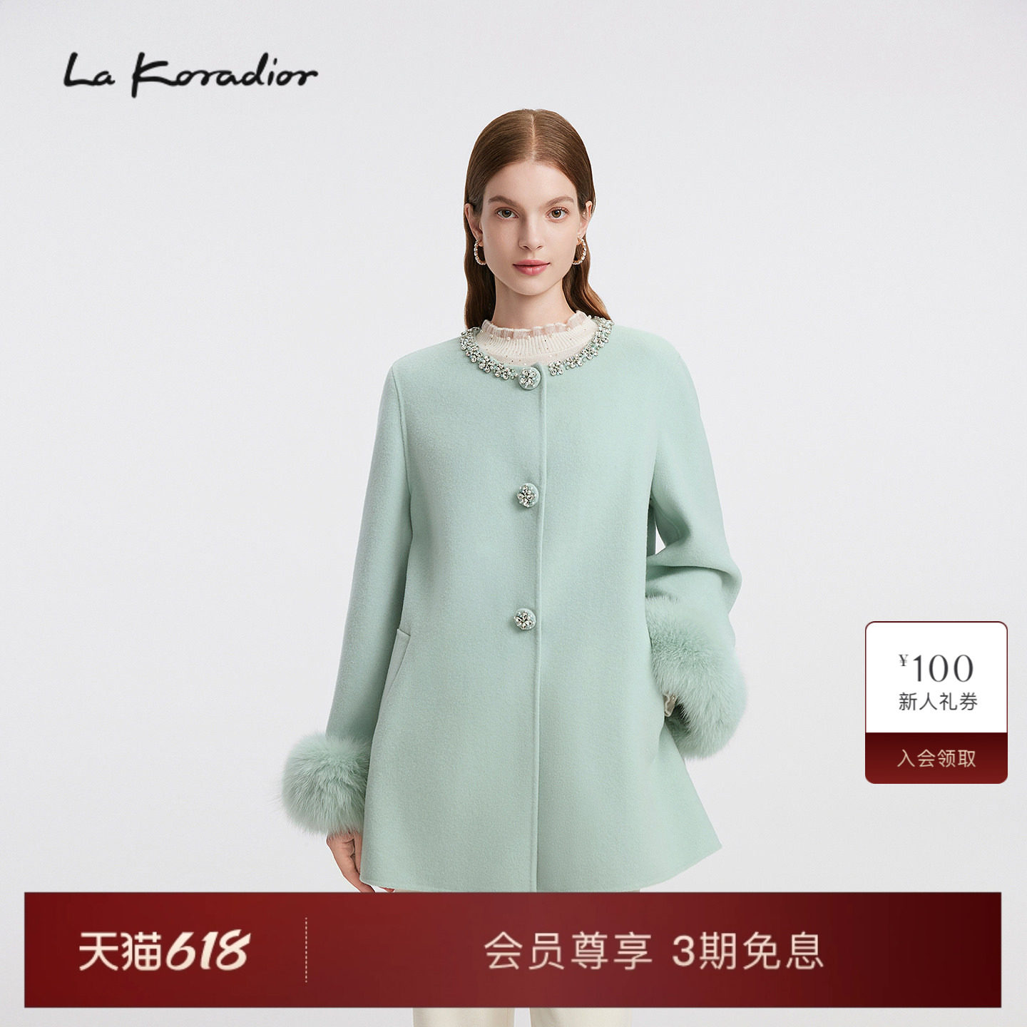 【商场同款】Lakoradior拉珂蒂减龄25冬新款名媛风钉珠狐狸毛大衣