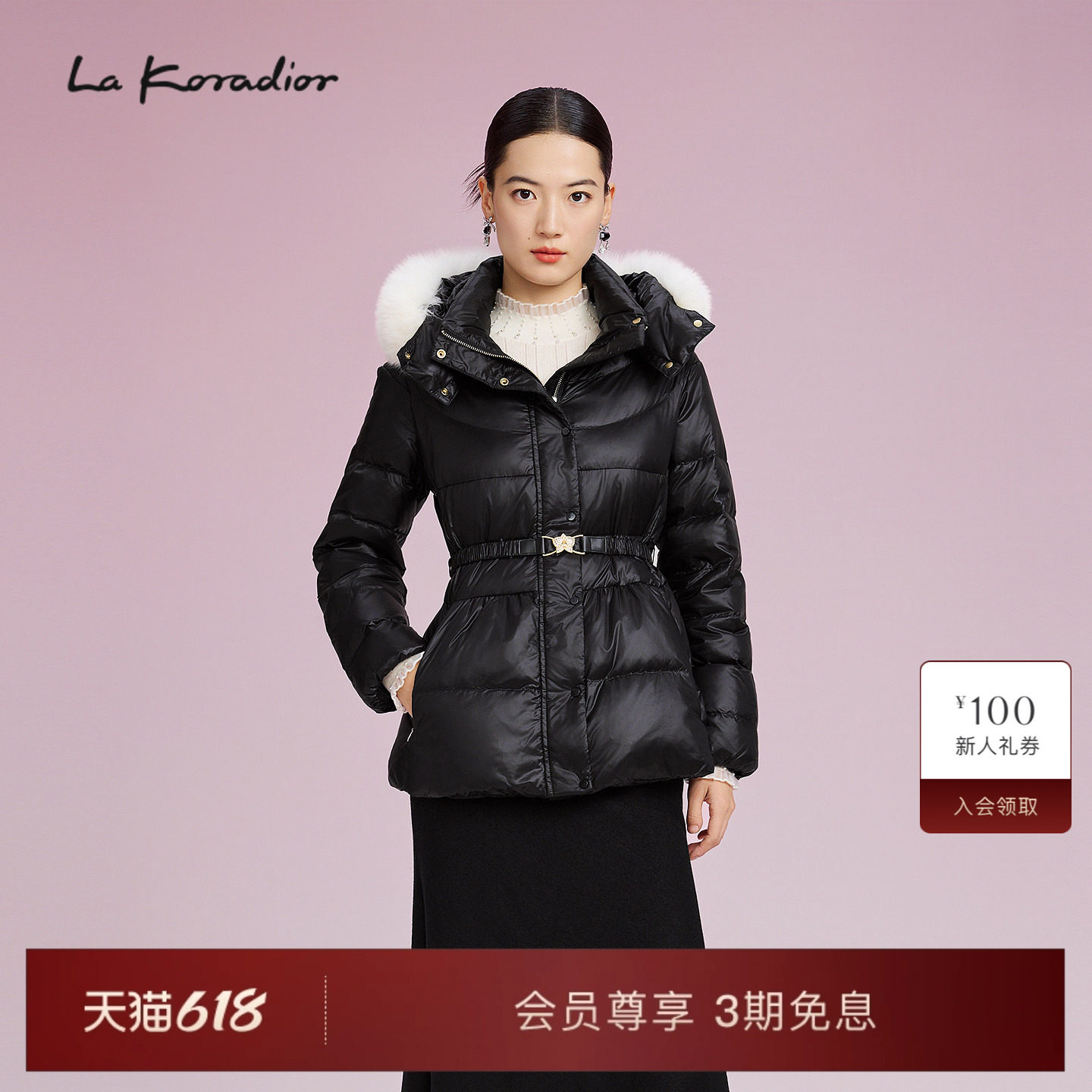 【商场同款】Lakoradior拉珂蒂通勤秋冬新款时尚收腰毛领羽绒服