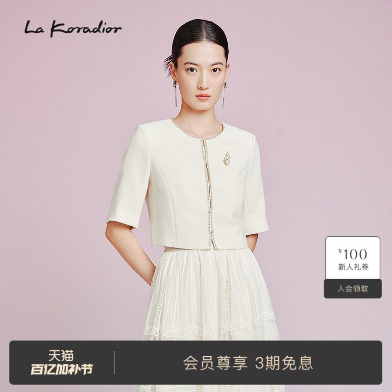 【进口三醋酸】La Koradior拉珂蒂减龄夏气质香风西服精致短外套