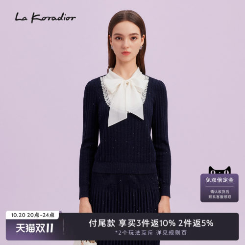 【羊毛】La Koradior拉珂蒂商场同款时尚新款法式系带领针织毛衫