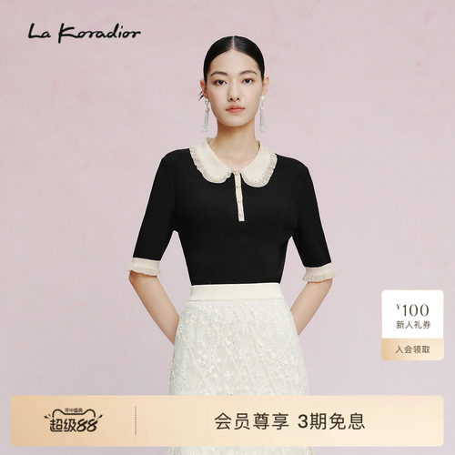 商场同款LaKoradior针织上衣