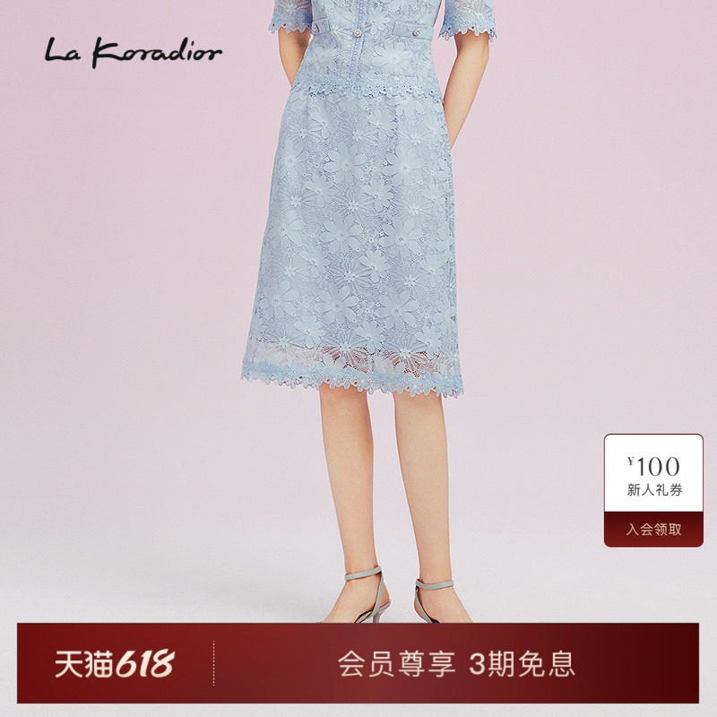 Lakoradior拉珂蒂夏季新款简约柔雅花卉蕾丝钉珠文艺刺绣半身裙女