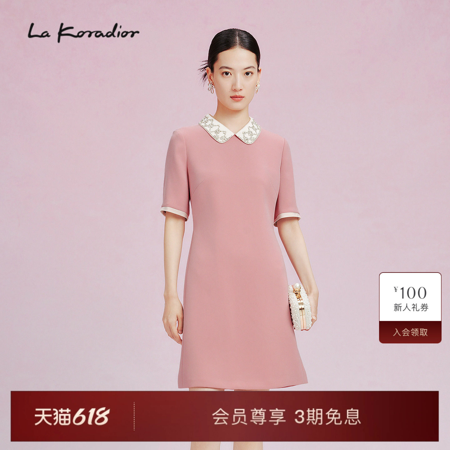 【法式洋装裙】La Koradior拉珂蒂商场同款压褶拼接钉珠连衣裙
