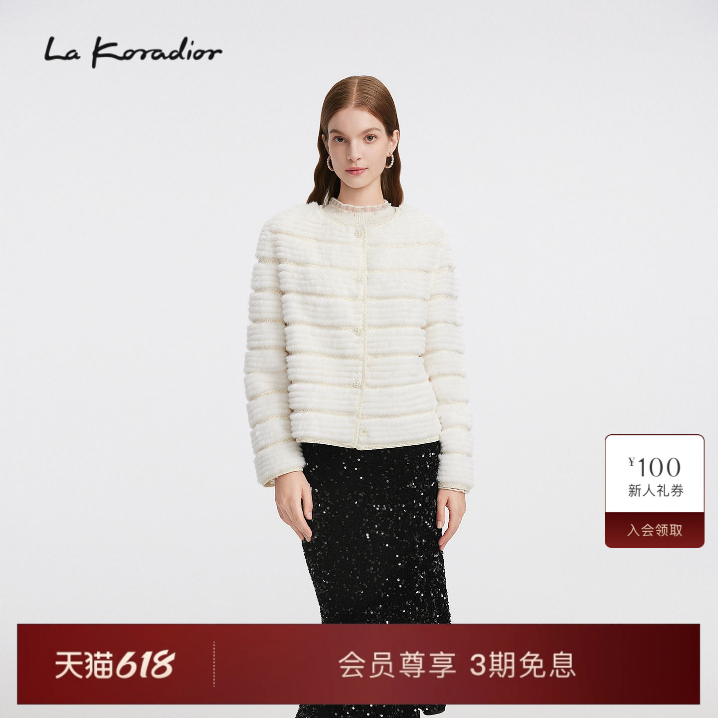 【丹麦进口SAGA级水貂】LaKoradior拉珂蒂秋香款裘皮外套