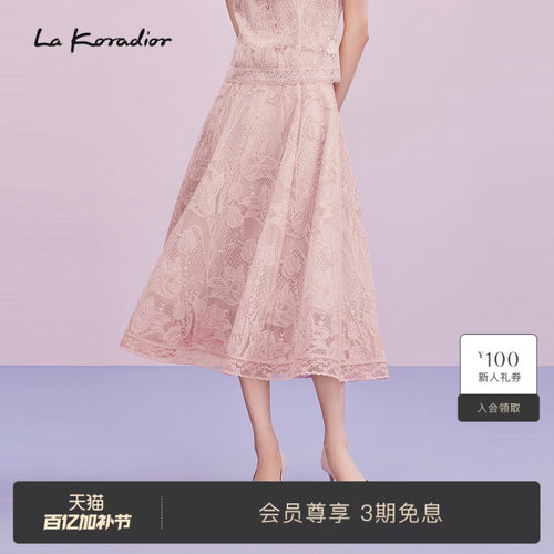 【商场同款】Lakoradior拉珂蒂减龄女春夏新款法式蕾丝A字半身裙