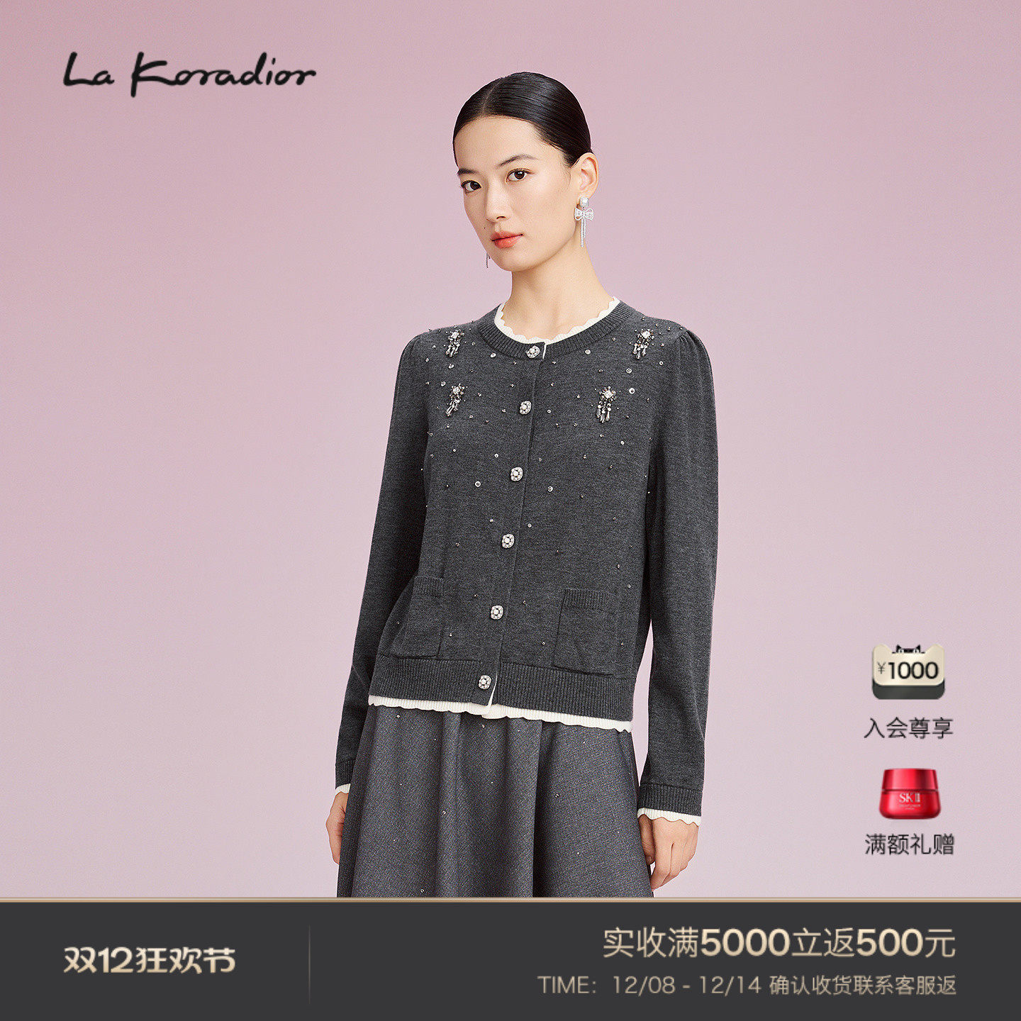 【商场同款】LaKoradior拉珂蒂通勤秋季新款气质减龄钉珠针织衫
