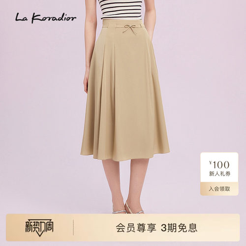 【三醋酸】La Koradior拉珂蒂商场同款2025新款精致慵懒半身裙女