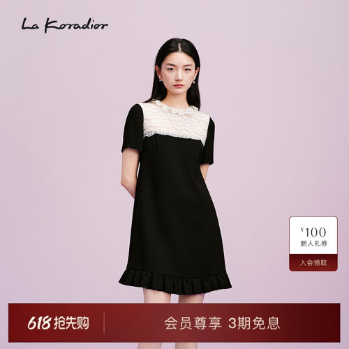 【商场同款】Lakoradior拉珂蒂时尚春夏新款减龄蕾丝荷叶边A字裙