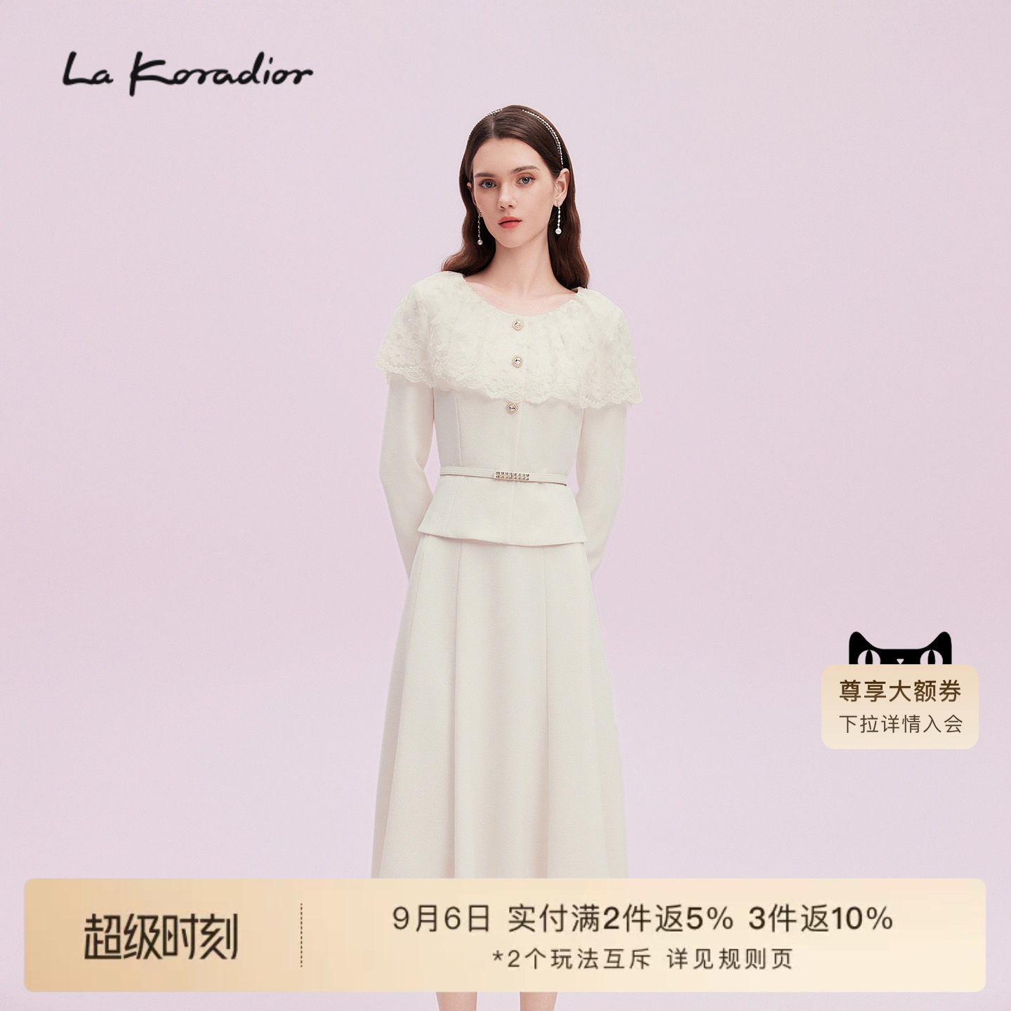 La Koradior拉珂蒂秋优雅商场同款奢雅蕾丝斗篷假两件礼服洋装裙图片