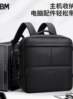 bubm台式电脑主机收纳包22寸双肩电脑包斜挎手提主机搬运包机箱包可套拉杆箱电脑配件外设保护套登机行李包