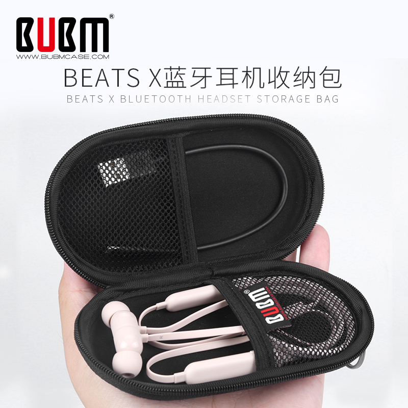 BUBM Beats XÀ¶ÑÀÔ˶¯¶ú»úÊÕÄɰü±£»¤ºÐ¶à¹¦ÄÜÊý¾ÝÏßÃÔÄãÕûÀí´ü±ãЯӲ¿Ç·ÀˤÎÞÏß¶úÈûÅä¼þ±£»¤Ì×