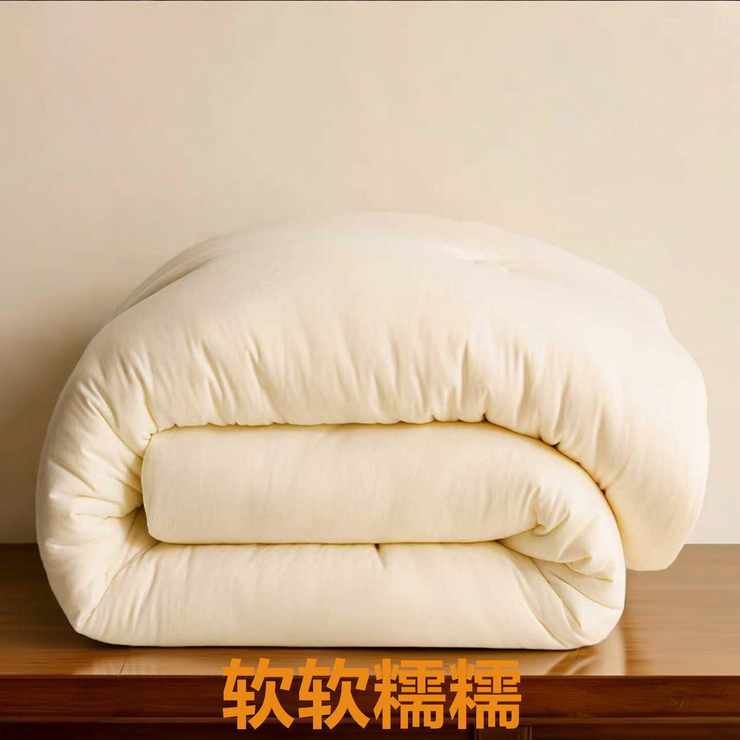软软糯糯50%大豆纤维+50聚脂纤维大豆被抗菌春秋夏被保暖被子被芯