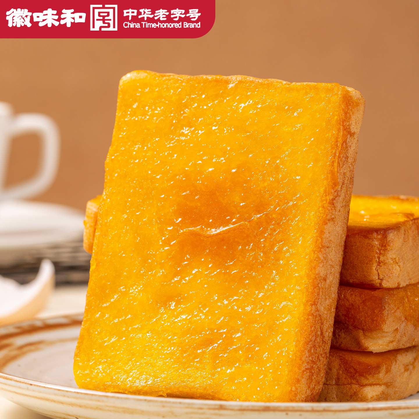 徽味盒岩烧酸奶乳酪吐司面包 整箱营养早餐零食蛋糕小吃夜宵充饥