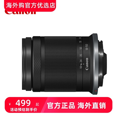 Canon 佳能 rf-s18-150 变焦半画幅微单拆机镜头 适用EOSR R7 R10