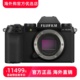 相机防抖 Vlog拍摄美颜4K相机 Fujifilm S20微单数码 富士