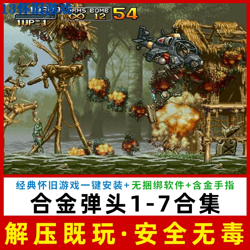 合金结构钢 合金工具钢_售黄金弹头与白金弹头_合金弹头如何开始