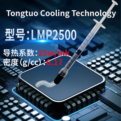 tongtuo液态金属导热膏无垂流