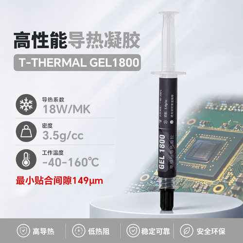 显存供电光模块igbt