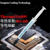 Thermal 氧化铝粉 显存供电导热凝胶 Gel60 单组份抗垂流