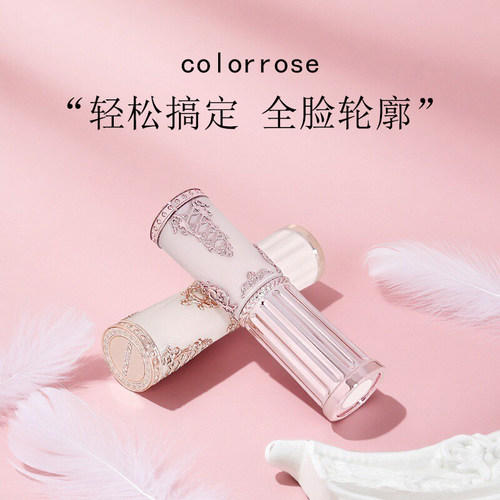 colorrose晶透口红哑光镜面