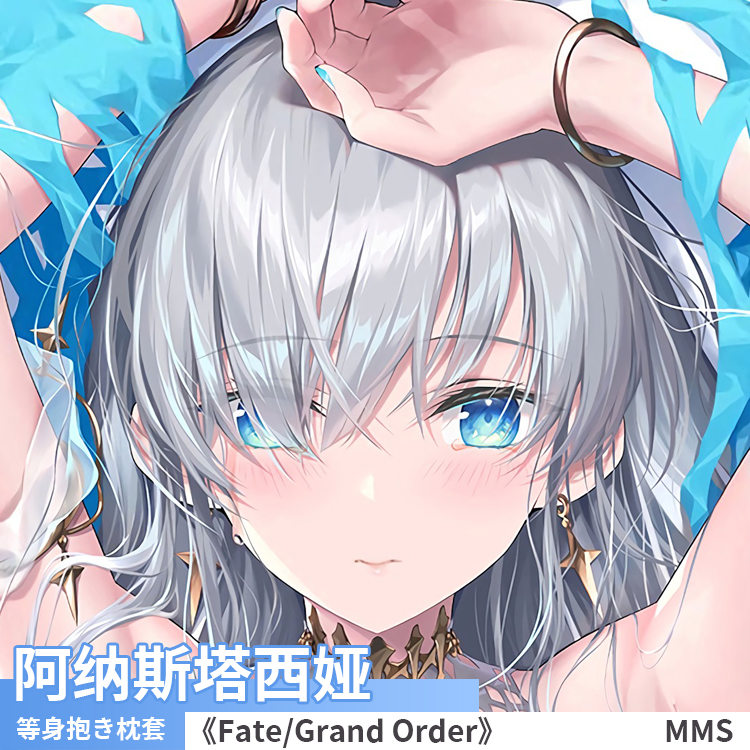 fgo皇女迦摩日本周边同人