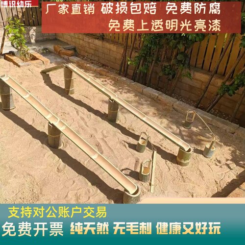竹子玩沙工具安吉戏水