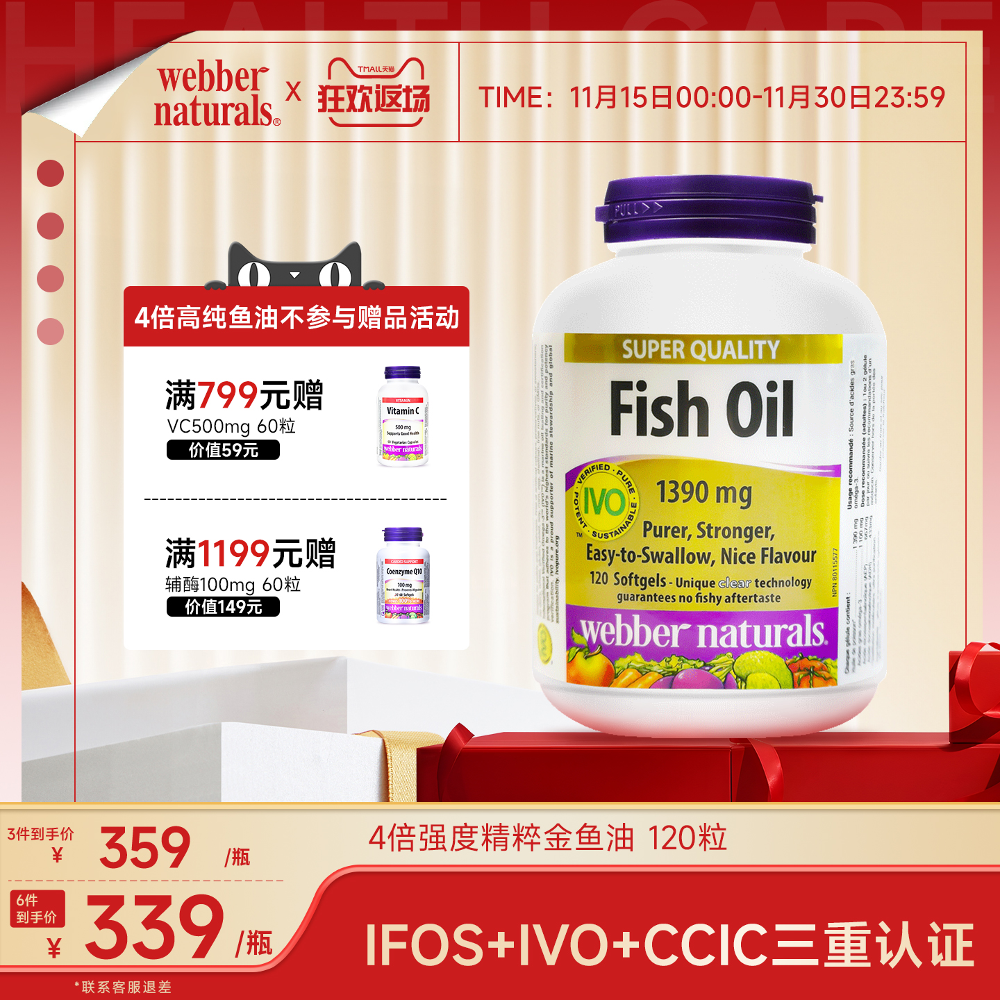 99.99%纯度CO2临界萃取甜橙味