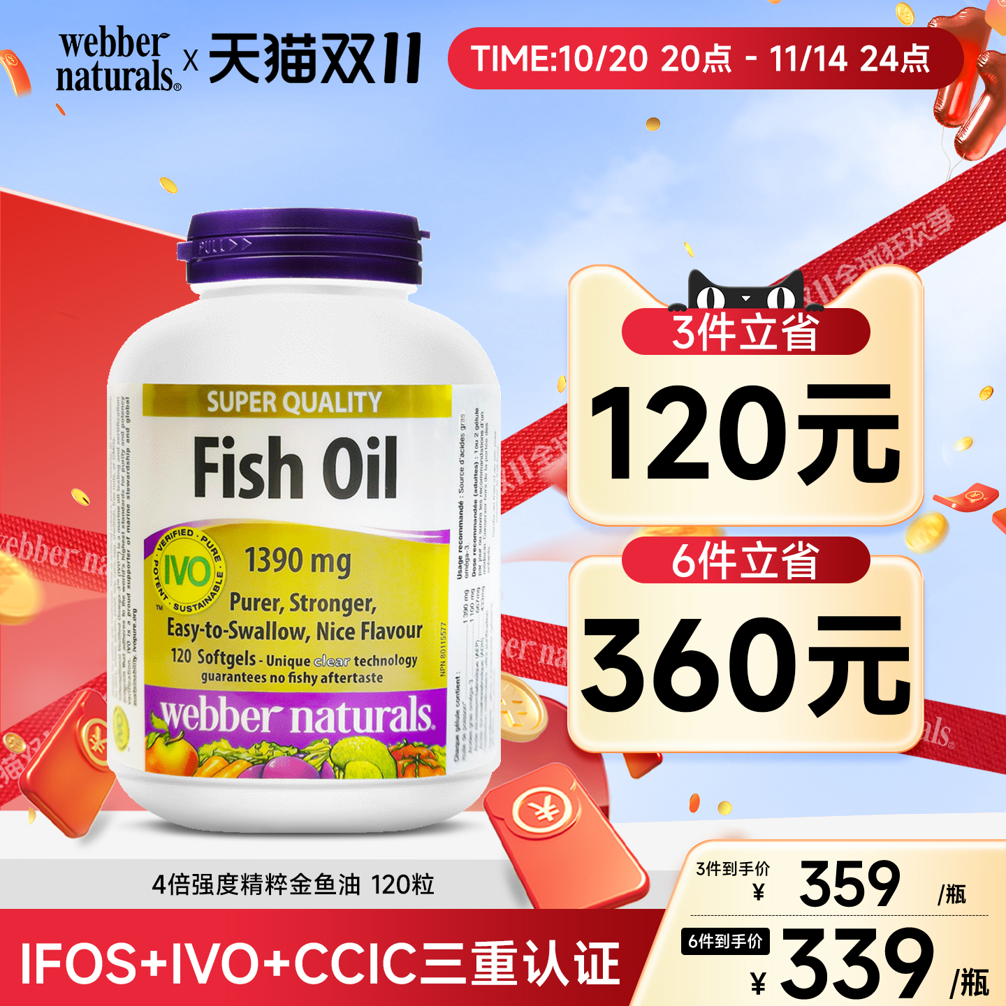 99.99%纯度CO2临界萃取甜橙味