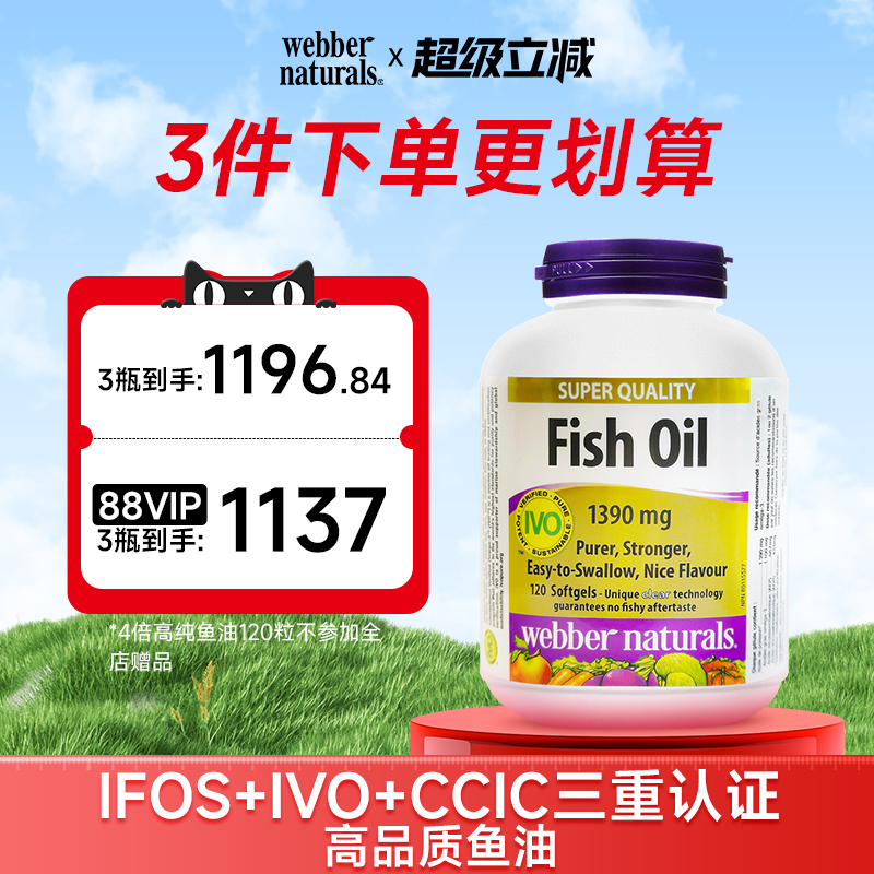 每粒1100mg高含量性价比天花板