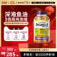 webbernaturals伟博高纯深海鱼油Omega3成人DHA鱼油30 120 200粒