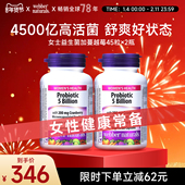 女性密友 Webber Naturals女士专用益生菌加蔓越莓胶囊 45粒x2瓶