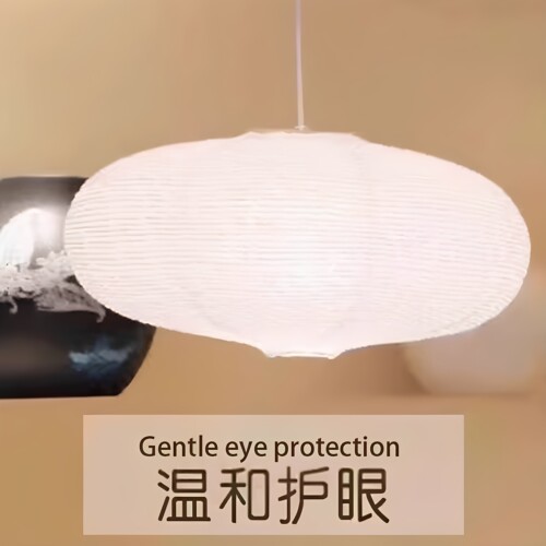 丹麦吊灯灯罩装饰加密护眼纸灯