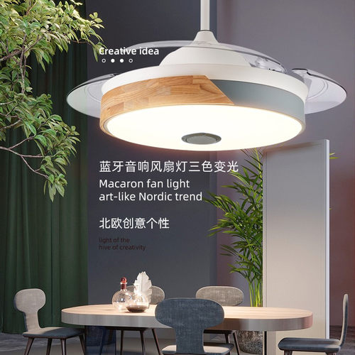 北欧马卡龙隐形风扇儿童女孩吊灯