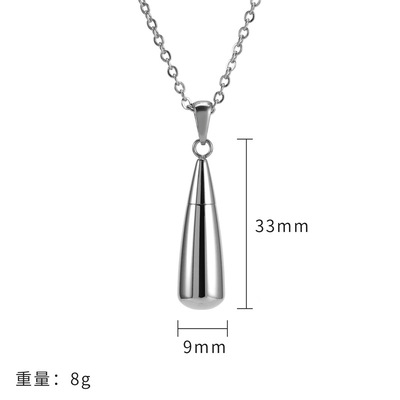 圆柱动物宠物骨灰盒项链