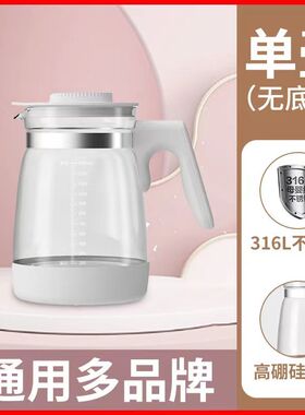 小壮熊恒温调奶器通用配件