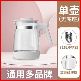小壮熊配件恒温调奶器通用全安堂长虹志高贝勒比哟哟宝贝单壶玻璃