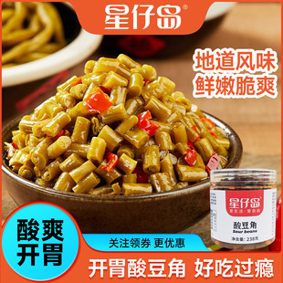 【星仔岛】酸豆角泡菜开胃238g罐装酱菜咸菜即食老坛豇豆下饭菜