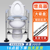 马桶增高器老人移动坐便器架子残疾人加高凳坐便椅升高垫家用扶手