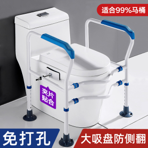 老人马桶扶手起身助力架家用