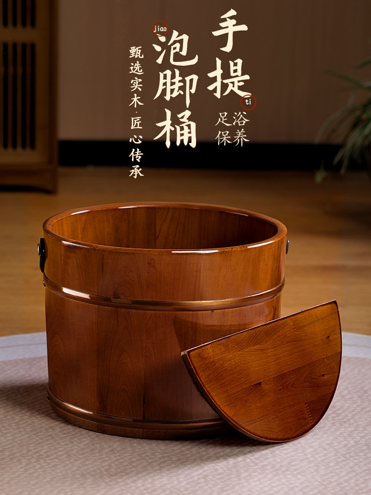手提泡脚桶木桶家用养生洗脚桶过小腿足浴桶木质保温实木盆洗脚盆