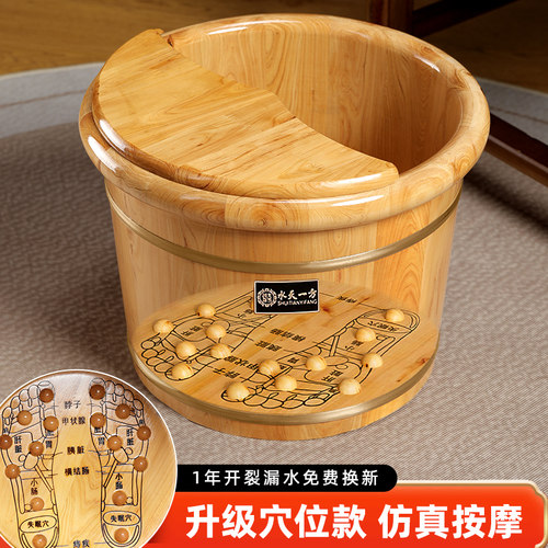 泡脚桶木桶家用实木足浴桶过小腿木质保温洗脚桶养生按摩洗脚木盆