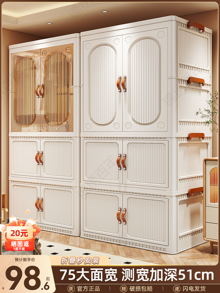 【顺丰上门】简易衣柜卧室家用衣服收纳柜子出租屋儿童婴儿小衣橱