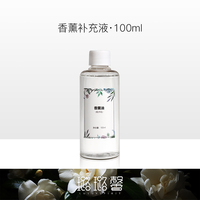 梔子花精油無(wú)火香薰LuluSpirit